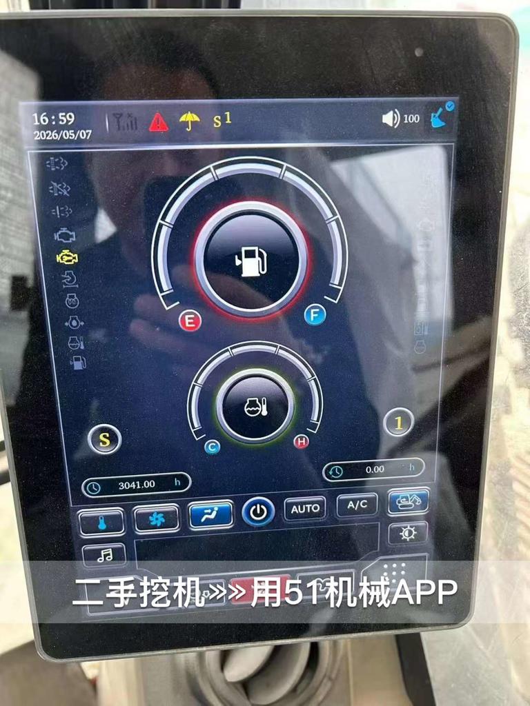 51机械